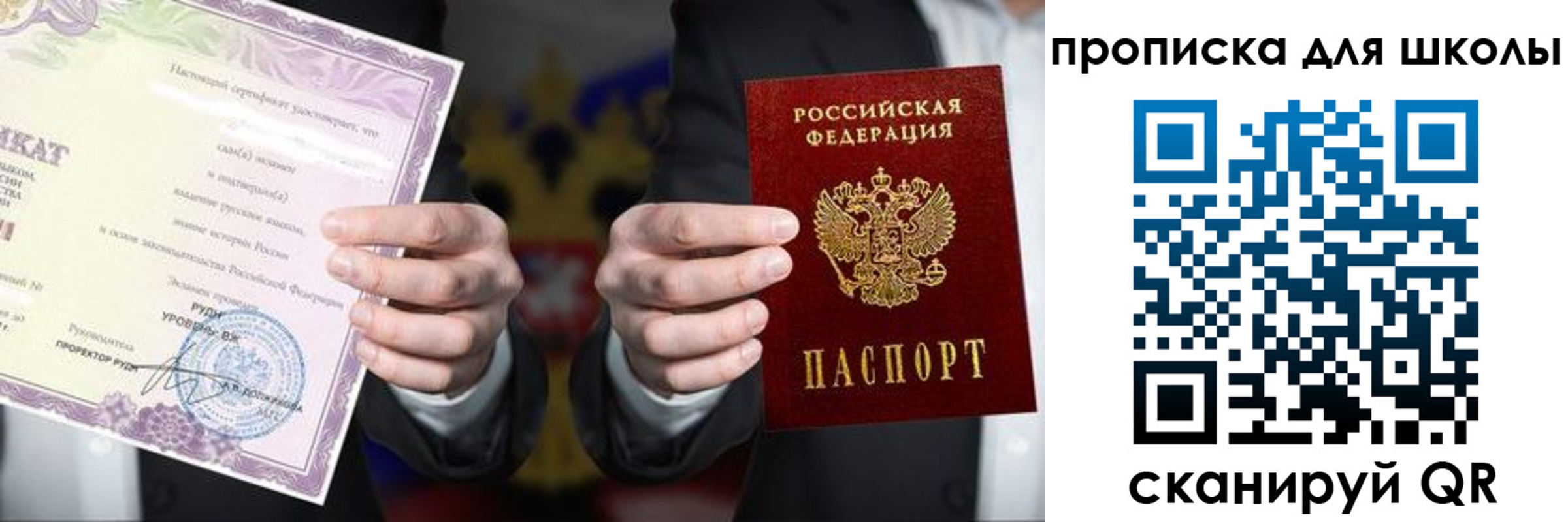 временная регистрация адрес в Ельце