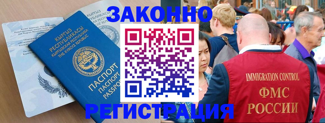 прописка в квартире в Ельце